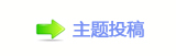 音乐剧《运河琴缘》天津演出获赞