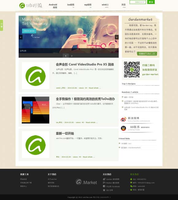 word官方下载免费版电脑版怎么下载不了了 音乐剧《运河琴缘》天津演出获赞